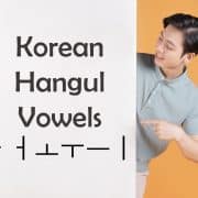 Korean Hangul Vowel