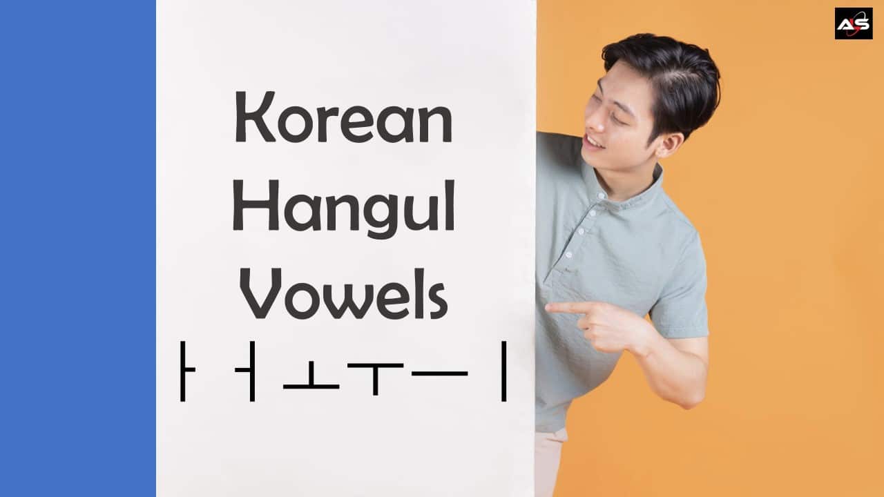 Korean Hangul Vowel