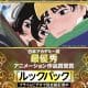 Best Japanese Animation